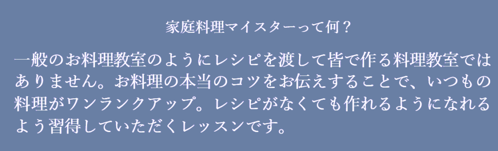 コース説明